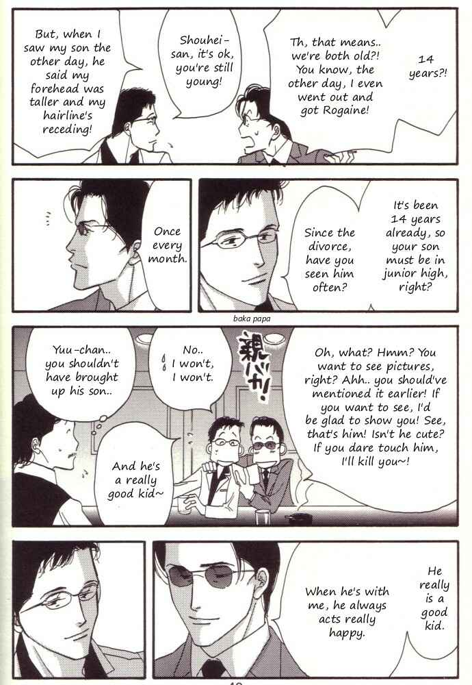 Page 41 Chapter Unknown_3eaf Seiyou Kottou Yougashiten - Antique Bakery (Doujinshi)