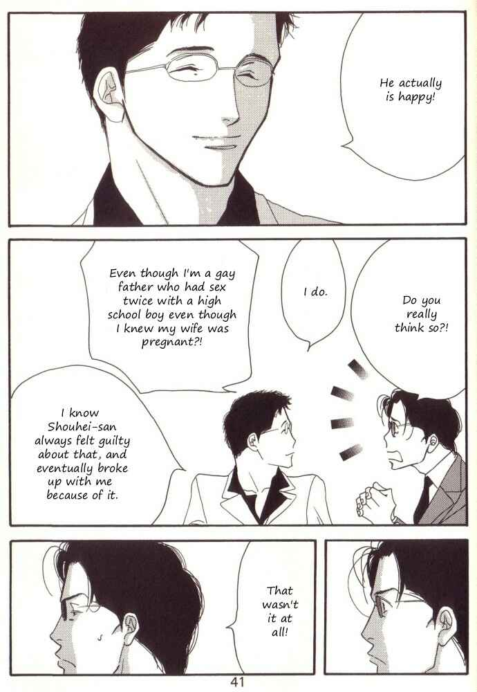 Page 42 Chapter Unknown_3eaf Seiyou Kottou Yougashiten - Antique Bakery (Doujinshi)