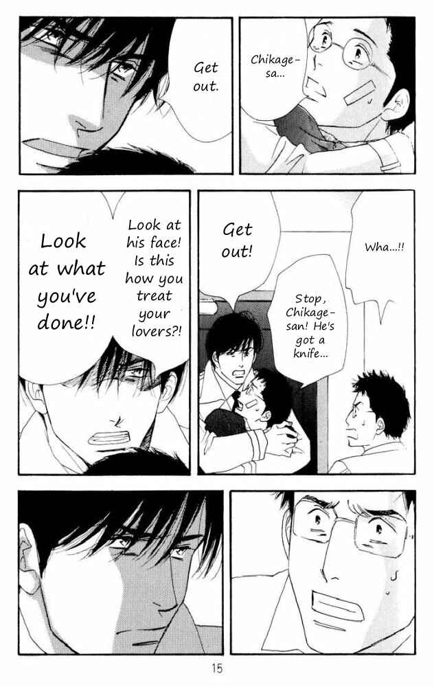 Page 16 Chapter Unknown_4f8d Seiyou Kottou Yougashiten - Antique Bakery (Doujinshi)