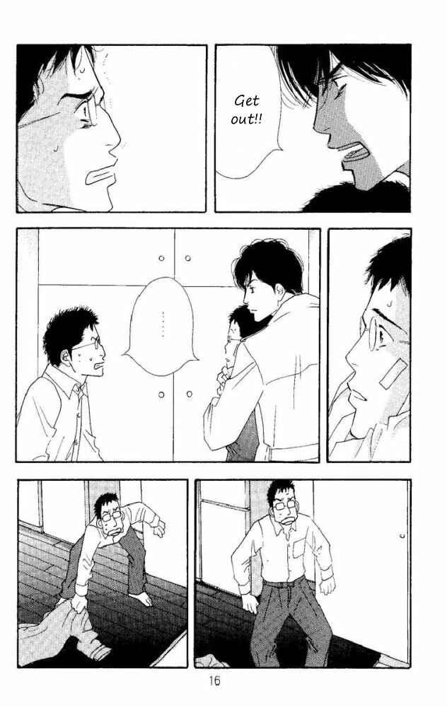 Page 17 Chapter Unknown_4f8d Seiyou Kottou Yougashiten - Antique Bakery (Doujinshi)