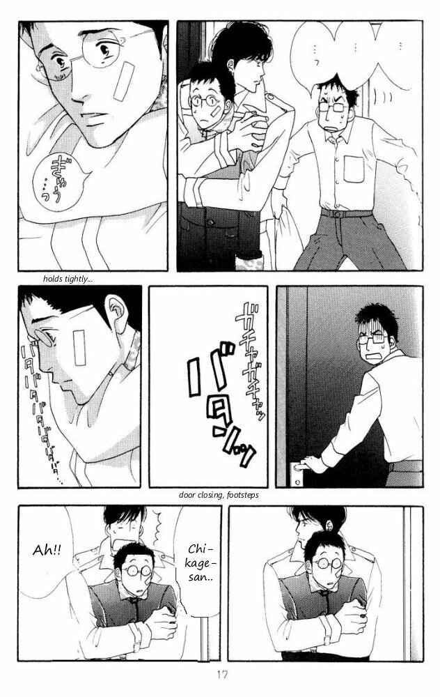 Page 18 Chapter Unknown_4f8d Seiyou Kottou Yougashiten - Antique Bakery (Doujinshi)