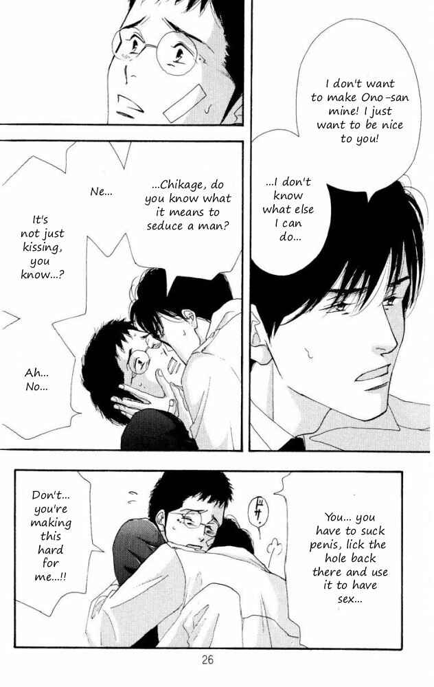 Page 27 Chapter Unknown_4f8d Seiyou Kottou Yougashiten - Antique Bakery (Doujinshi)