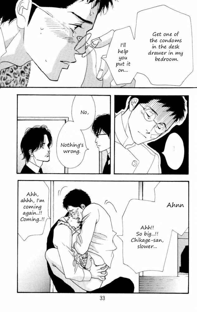 Page 34 Chapter Unknown_4f8d Seiyou Kottou Yougashiten - Antique Bakery (Doujinshi)