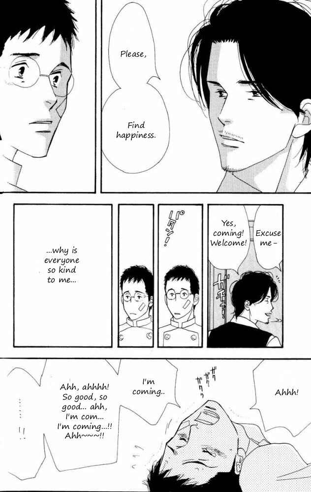 Page 39 Chapter Unknown_4f8d Seiyou Kottou Yougashiten - Antique Bakery (Doujinshi)