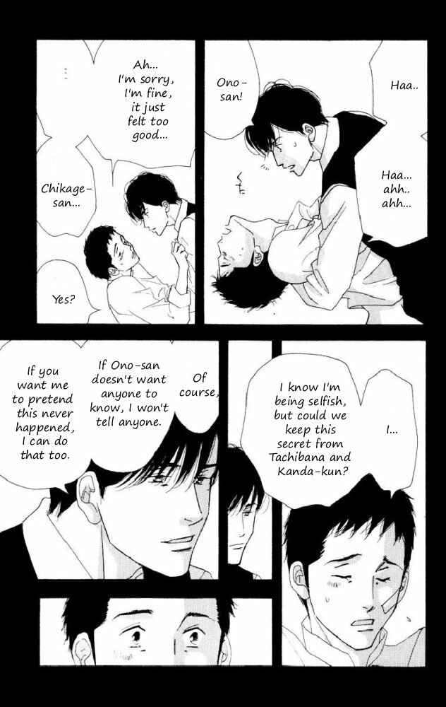 Page 40 Chapter Unknown_4f8d Seiyou Kottou Yougashiten - Antique Bakery (Doujinshi)
