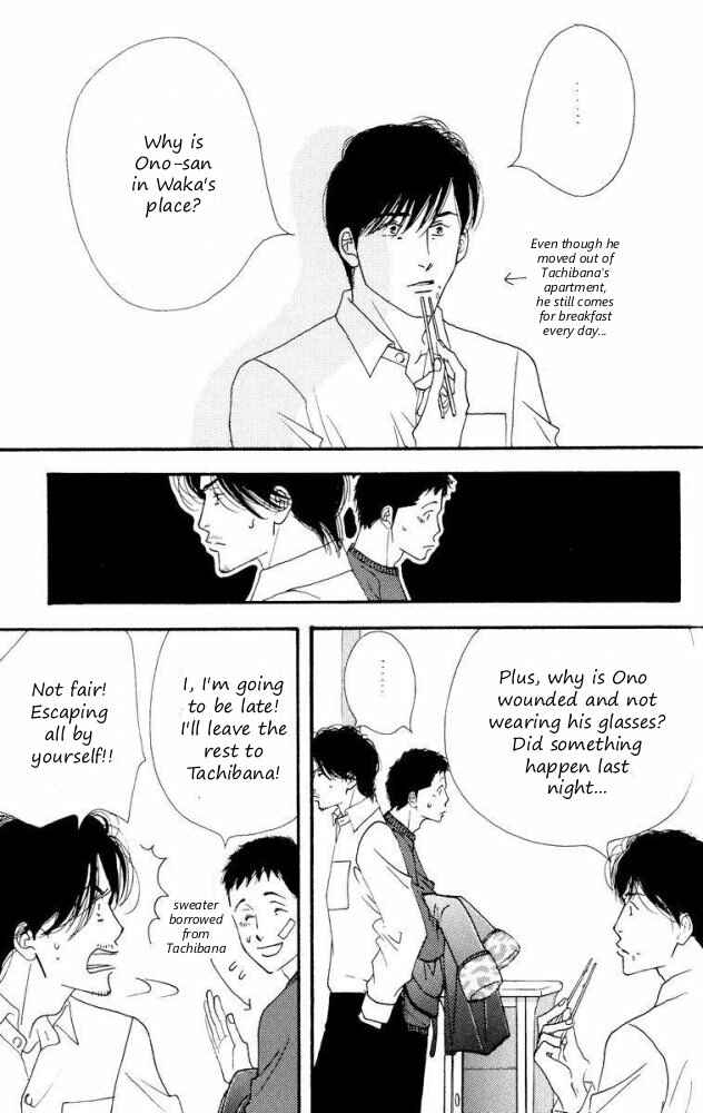 Page 6 Chapter Unknown_4f8d Seiyou Kottou Yougashiten - Antique Bakery (Doujinshi)