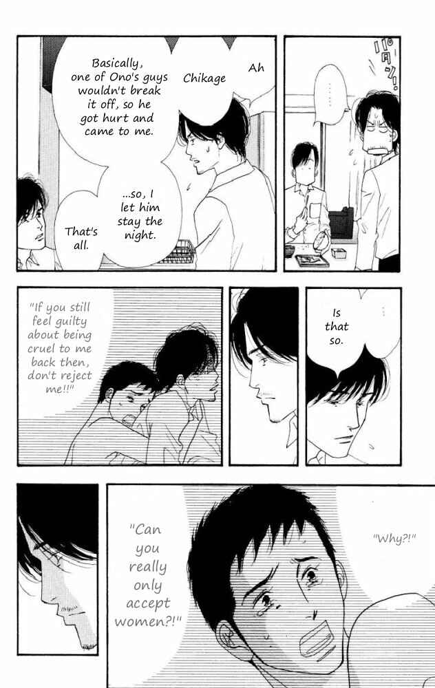 Page 7 Chapter Unknown_4f8d Seiyou Kottou Yougashiten - Antique Bakery (Doujinshi)