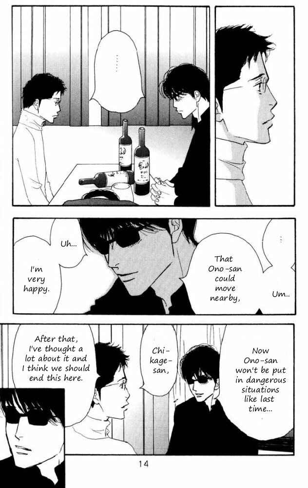 Page 14 Chapter Unknown_6145 Seiyou Kottou Yougashiten - Antique Bakery (Doujinshi)