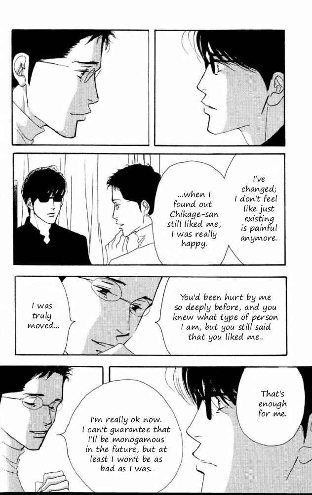 Page 16 Chapter Unknown_6145 Seiyou Kottou Yougashiten - Antique Bakery (Doujinshi)