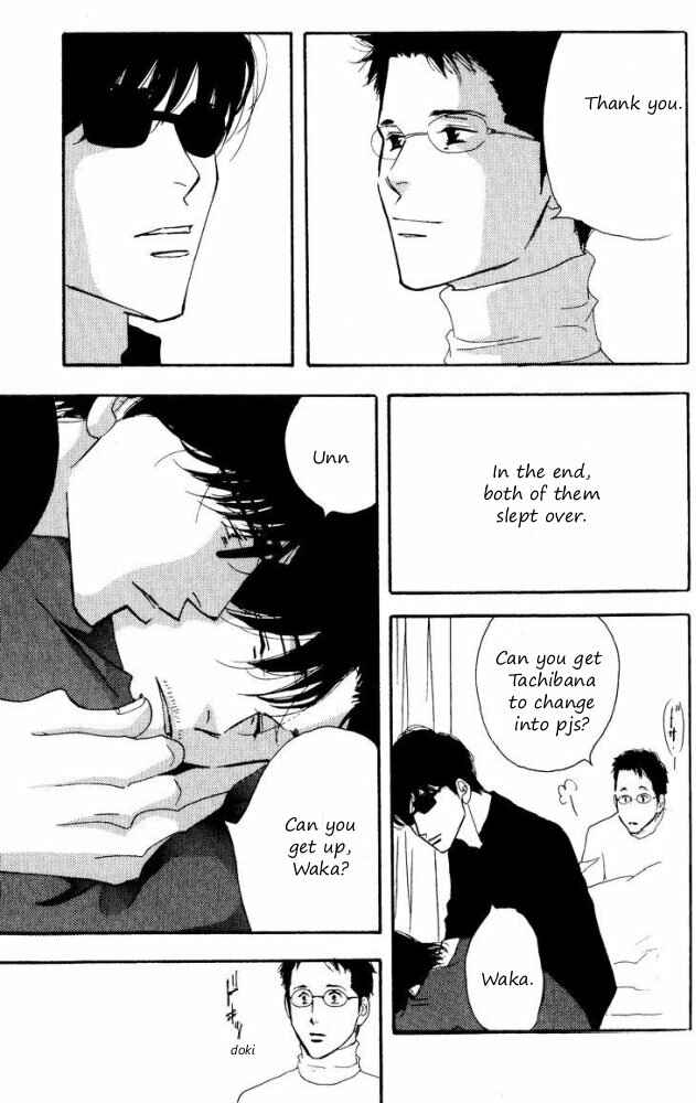 Page 17 Chapter Unknown_6145 Seiyou Kottou Yougashiten - Antique Bakery (Doujinshi)