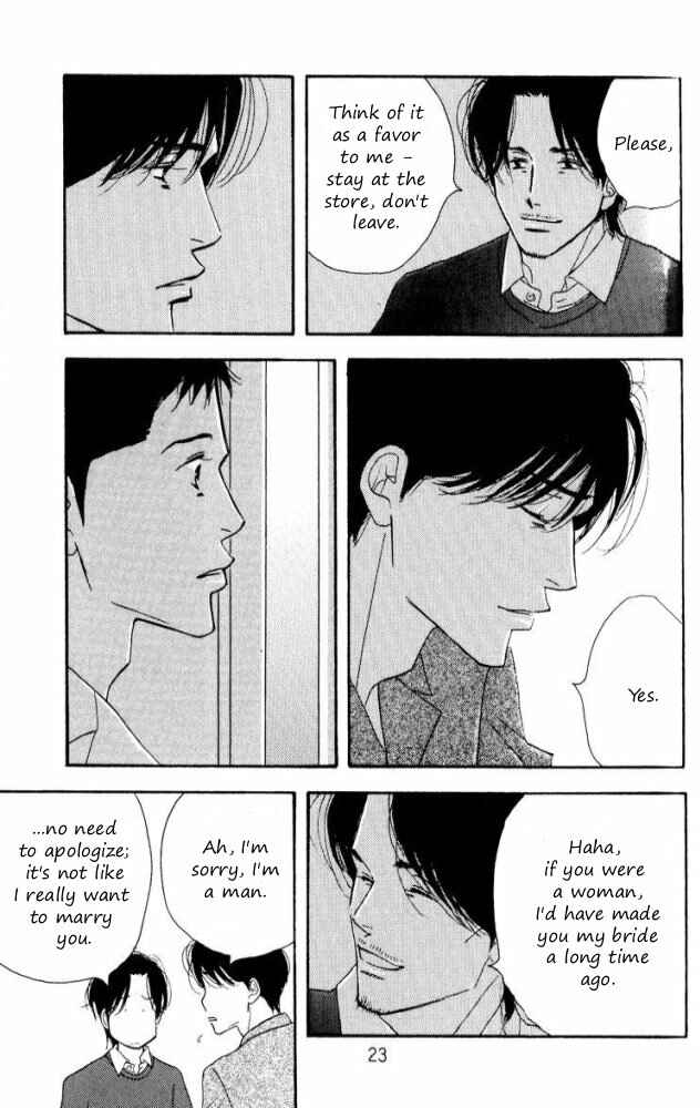 Page 23 Chapter Unknown_6145 Seiyou Kottou Yougashiten - Antique Bakery (Doujinshi)