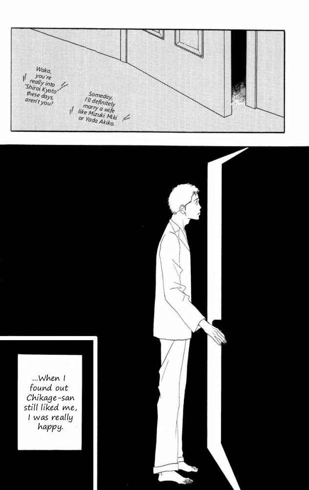 Page 24 Chapter Unknown_6145 Seiyou Kottou Yougashiten - Antique Bakery (Doujinshi)