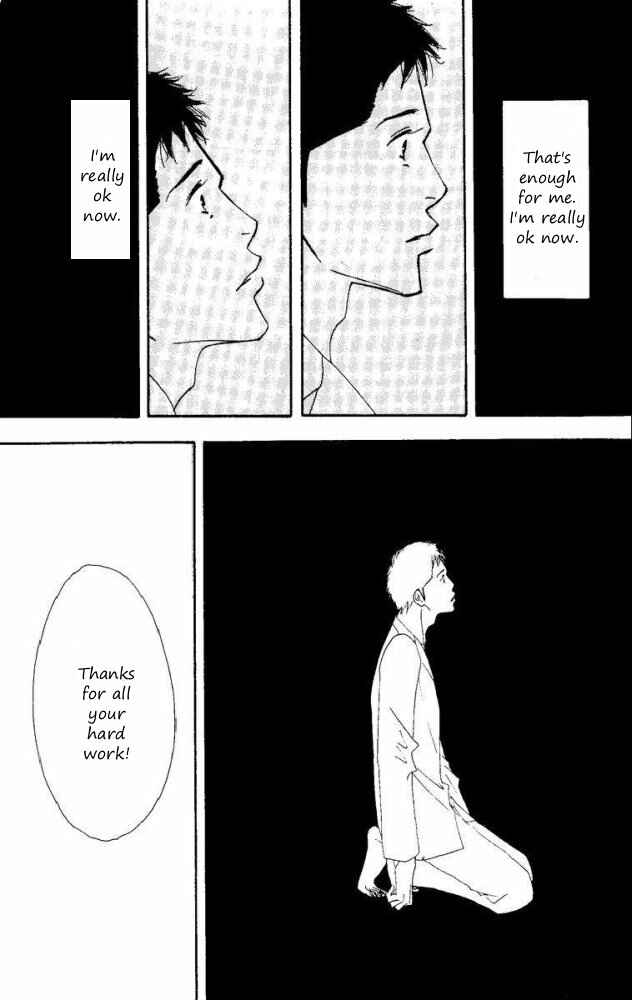 Page 25 Chapter Unknown_6145 Seiyou Kottou Yougashiten - Antique Bakery (Doujinshi)