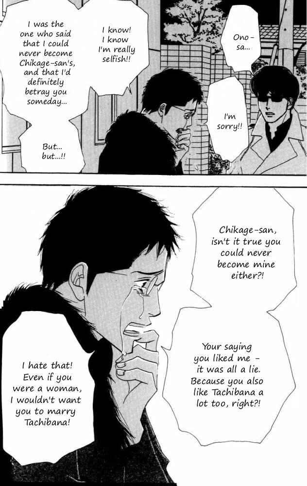 Page 32 Chapter Unknown_6145 Seiyou Kottou Yougashiten - Antique Bakery (Doujinshi)