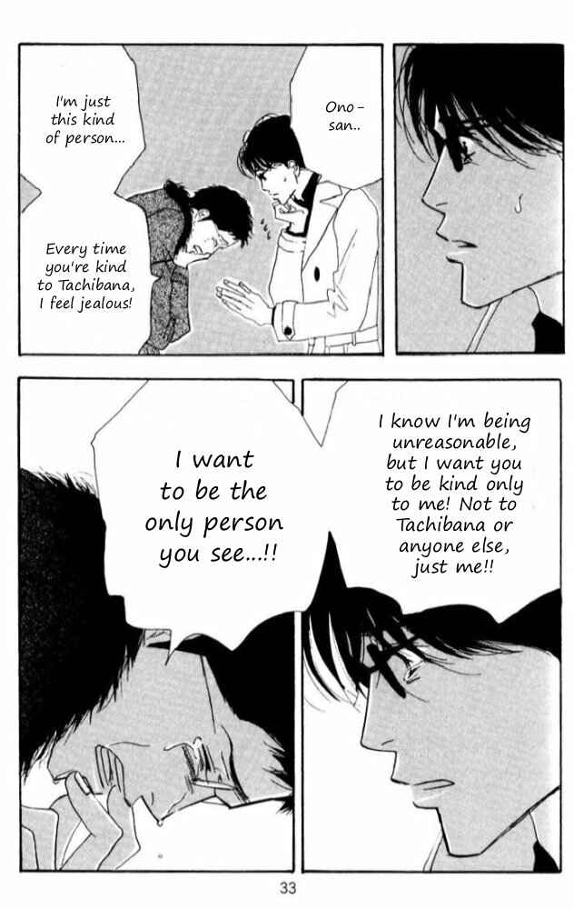 Page 33 Chapter Unknown_6145 Seiyou Kottou Yougashiten - Antique Bakery (Doujinshi)
