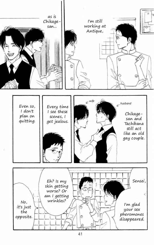 Page 41 Chapter Unknown_6145 Seiyou Kottou Yougashiten - Antique Bakery (Doujinshi)