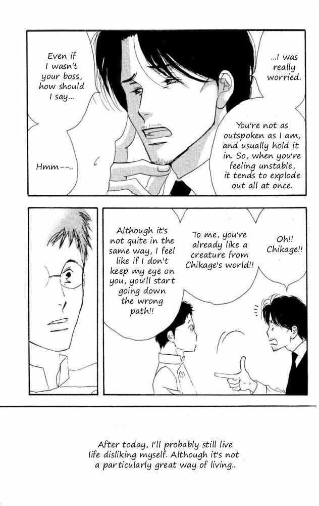 Page 43 Chapter Unknown_6145 Seiyou Kottou Yougashiten - Antique Bakery (Doujinshi)