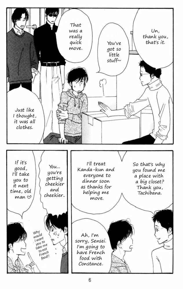 Page 6 Chapter Unknown_6145 Seiyou Kottou Yougashiten - Antique Bakery (Doujinshi)
