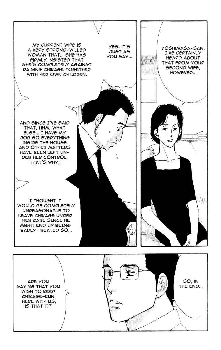 Page 11 Chapter Unknown_da55 Seiyou Kottou Yougashiten - Antique Bakery (Doujinshi)