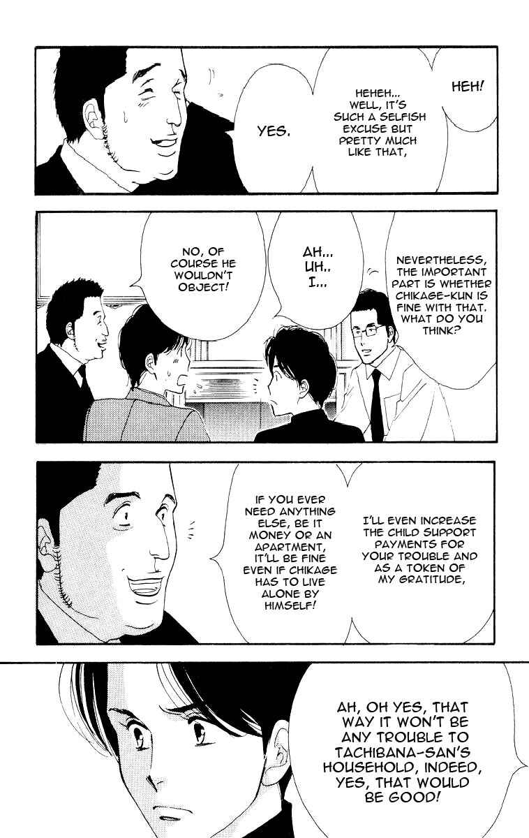 Page 12 Chapter Unknown_da55 Seiyou Kottou Yougashiten - Antique Bakery (Doujinshi)