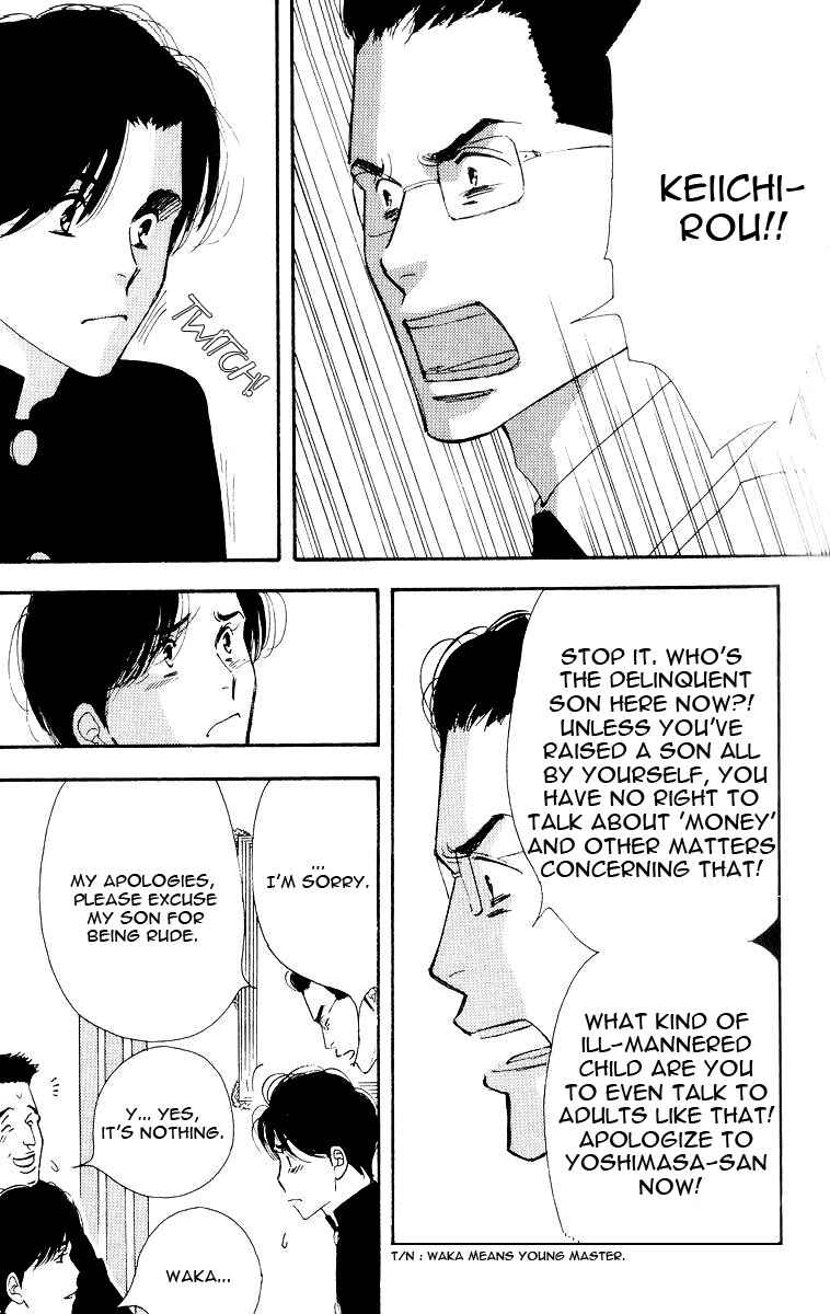 Page 15 Chapter Unknown_da55 Seiyou Kottou Yougashiten - Antique Bakery (Doujinshi)