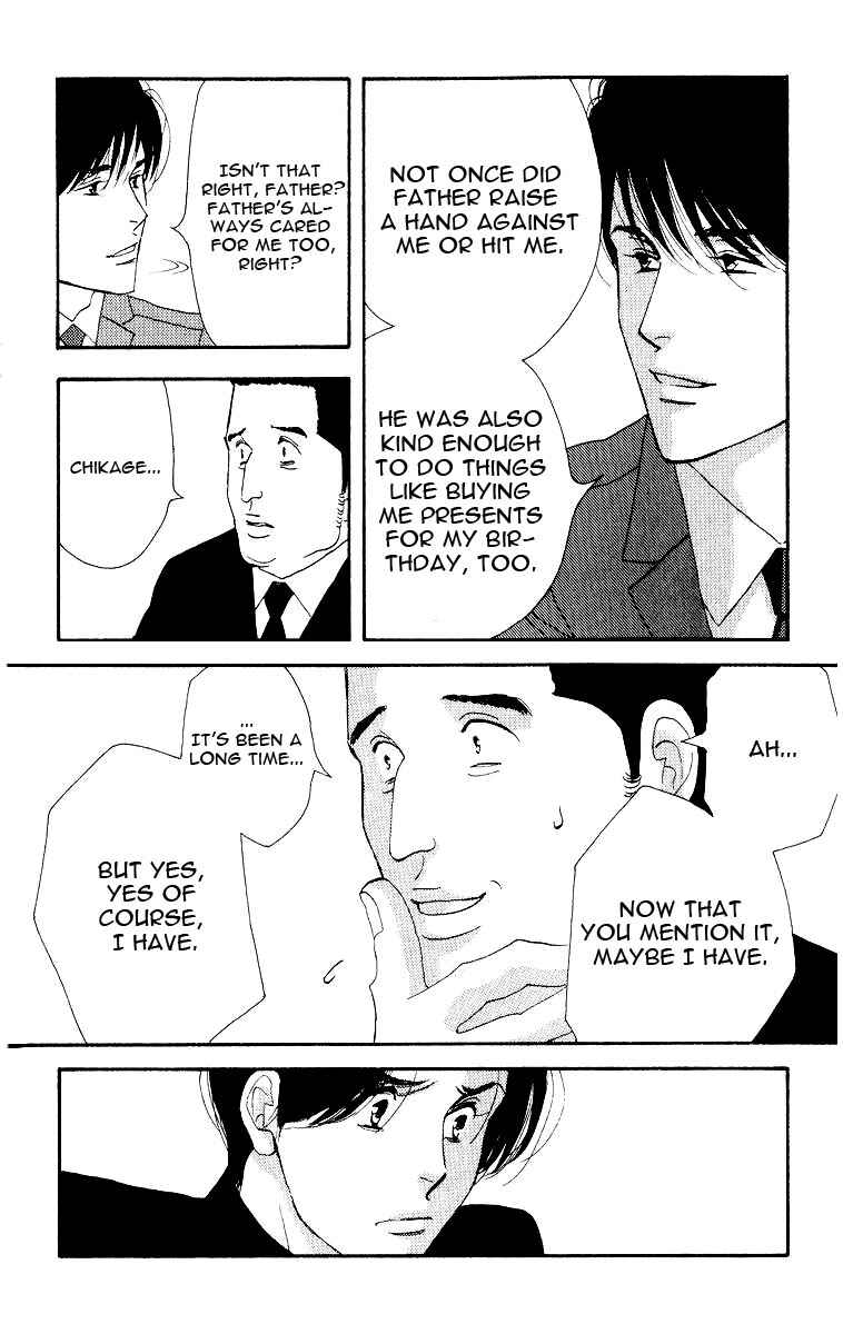 Page 16 Chapter Unknown_da55 Seiyou Kottou Yougashiten - Antique Bakery (Doujinshi)