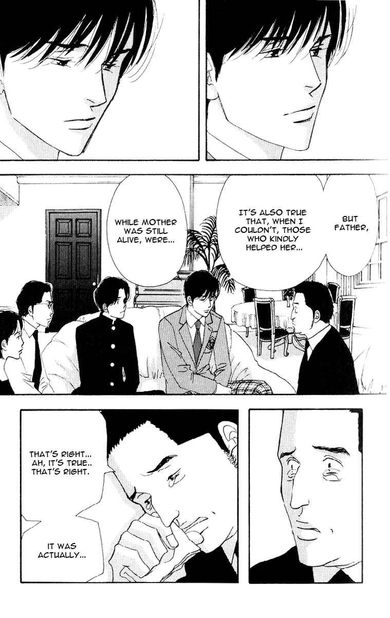 Page 17 Chapter Unknown_da55 Seiyou Kottou Yougashiten - Antique Bakery (Doujinshi)