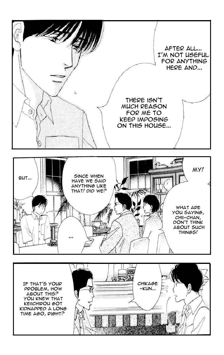 Page 20 Chapter Unknown_da55 Seiyou Kottou Yougashiten - Antique Bakery (Doujinshi)