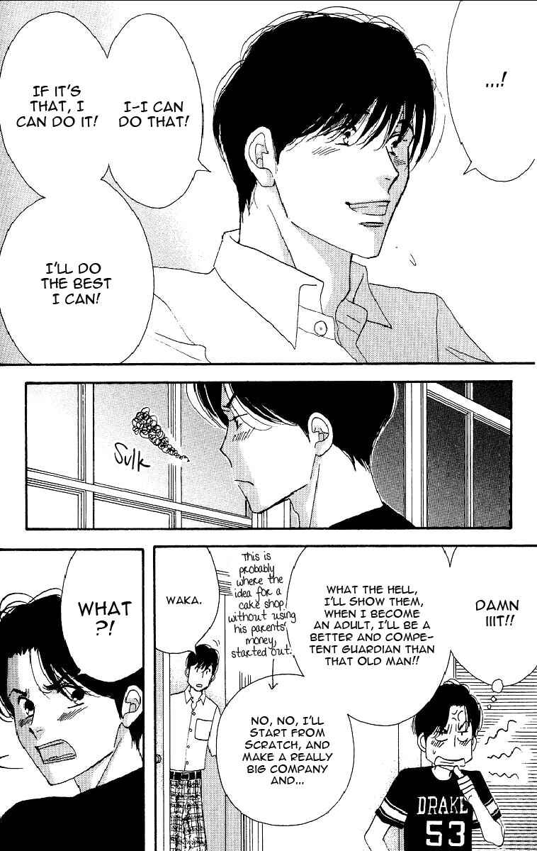 Page 22 Chapter Unknown_da55 Seiyou Kottou Yougashiten - Antique Bakery (Doujinshi)