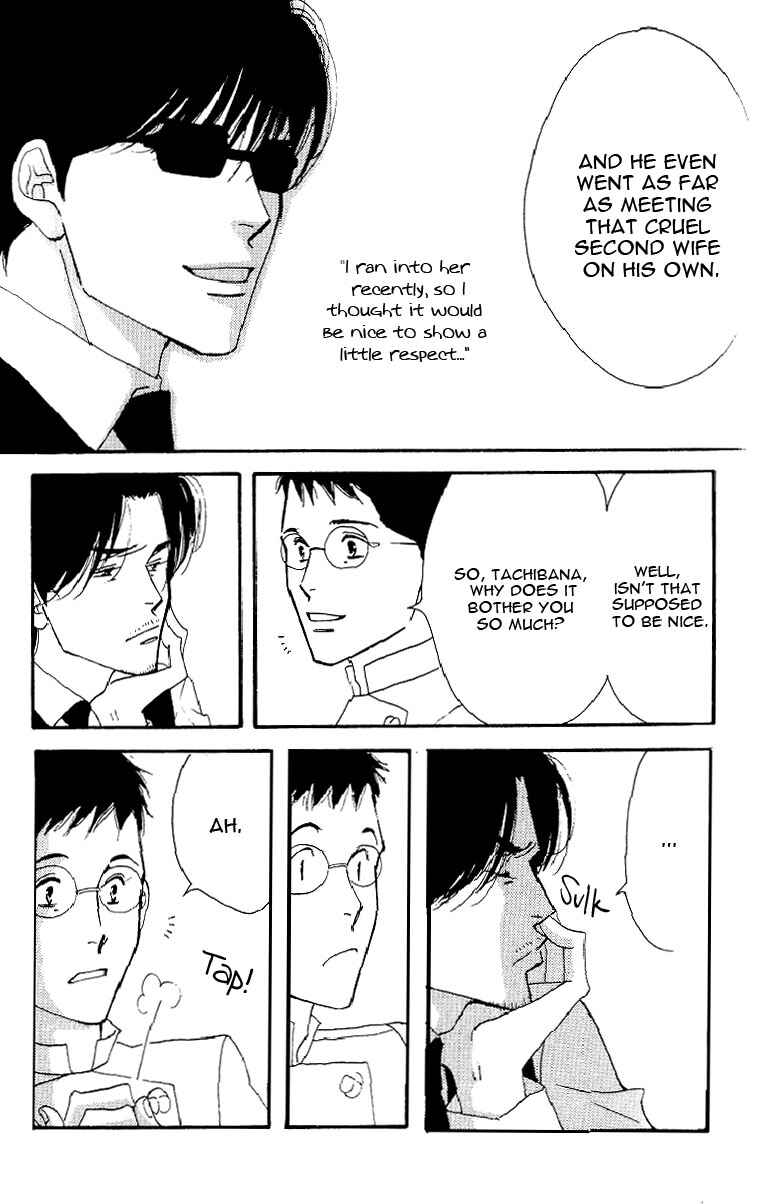 Page 27 Chapter Unknown_da55 Seiyou Kottou Yougashiten - Antique Bakery (Doujinshi)