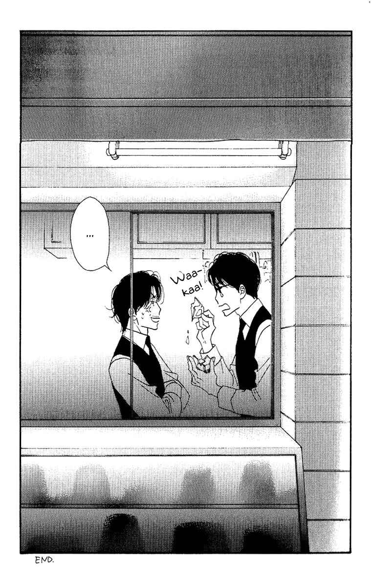 Page 33 Chapter Unknown_da55 Seiyou Kottou Yougashiten - Antique Bakery (Doujinshi)