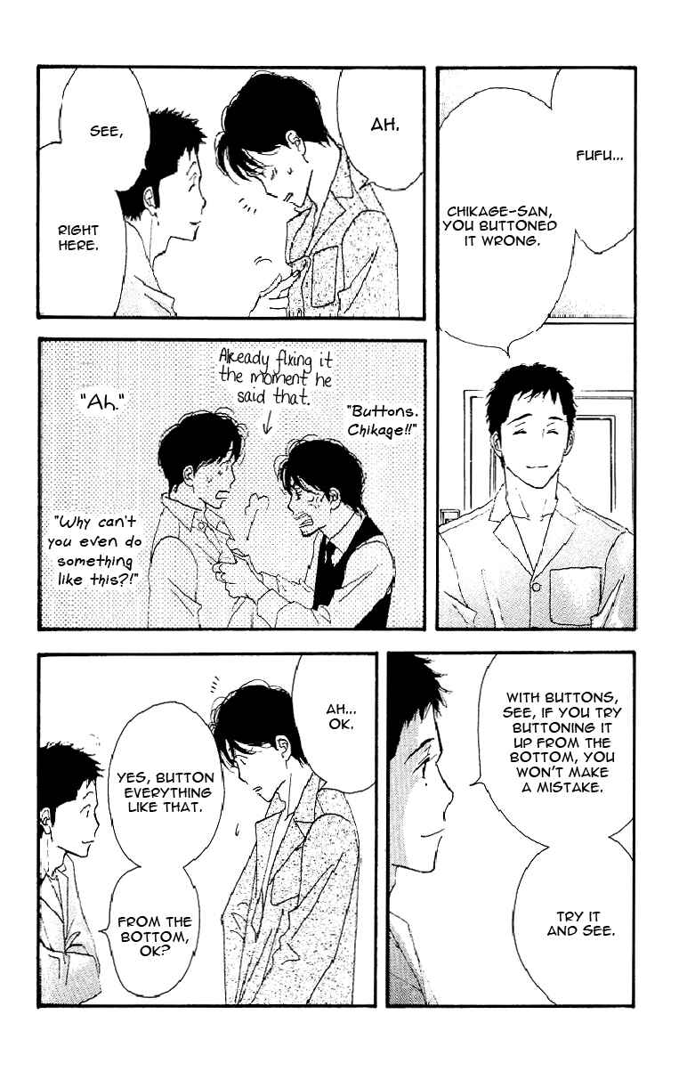 Page 42 Chapter Unknown_da55 Seiyou Kottou Yougashiten - Antique Bakery (Doujinshi)