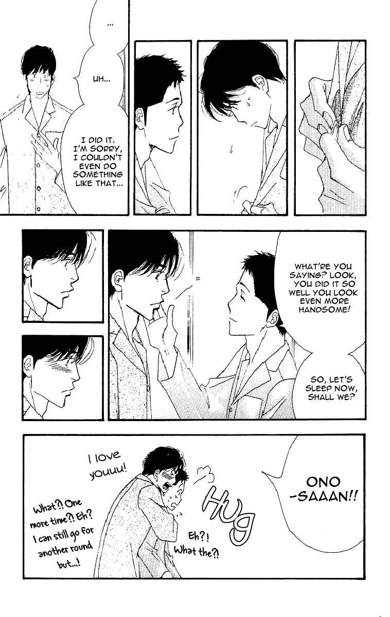 Page 43 Chapter Unknown_da55 Seiyou Kottou Yougashiten - Antique Bakery (Doujinshi)
