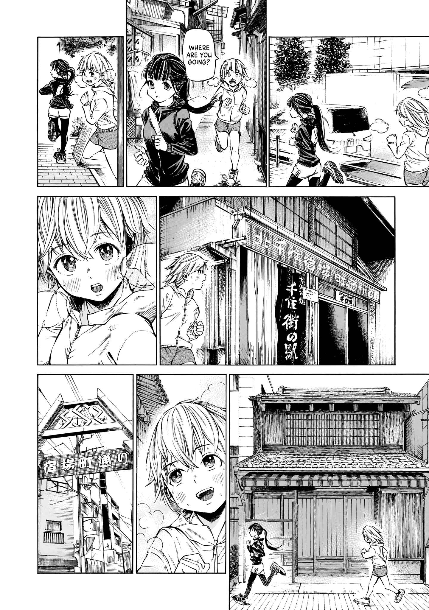 Page 7 Chapter 2 Furoran