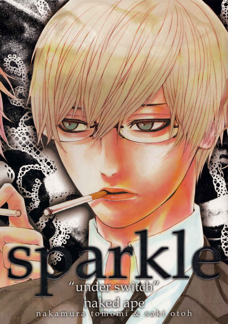 Page 1 Chapter Unknown_1f84 [switch] - Sparkle (Doujinshi)
