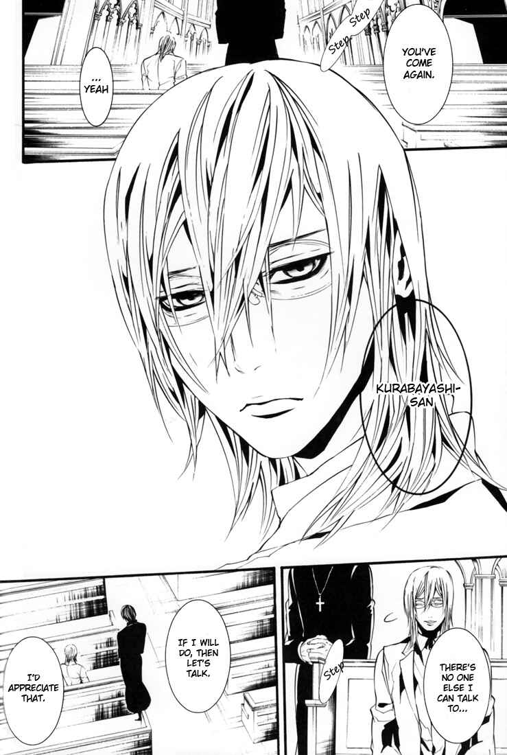 Page 10 Chapter Unknown_1f84 [switch] - Sparkle (Doujinshi)
