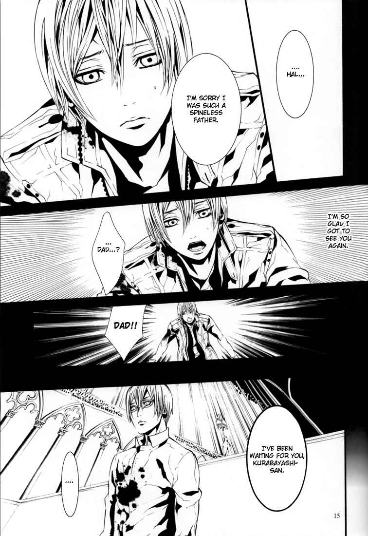 Page 13 Chapter Unknown_1f84 [switch] - Sparkle (Doujinshi)