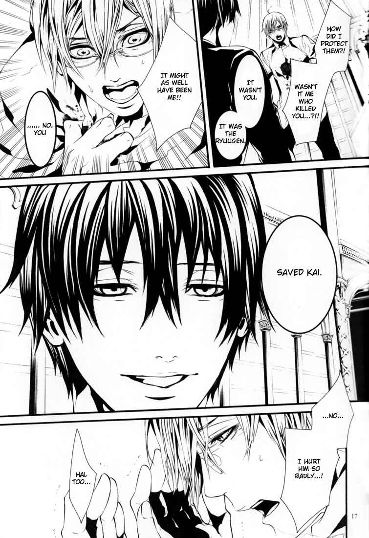 Page 15 Chapter Unknown_1f84 [switch] - Sparkle (Doujinshi)