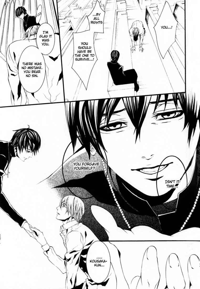 Page 17 Chapter Unknown_1f84 [switch] - Sparkle (Doujinshi)