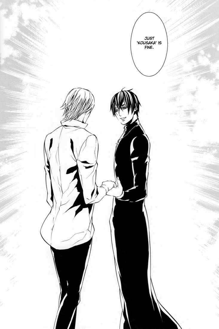 Page 18 Chapter Unknown_1f84 [switch] - Sparkle (Doujinshi)