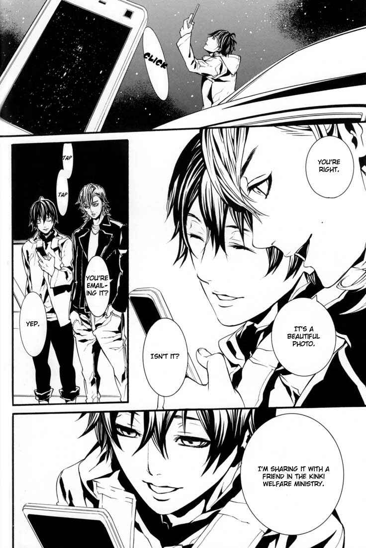 Page 22 Chapter Unknown_1f84 [switch] - Sparkle (Doujinshi)