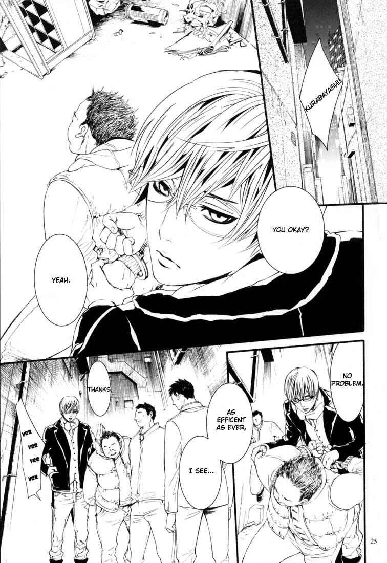 Page 23 Chapter Unknown_1f84 [switch] - Sparkle (Doujinshi)