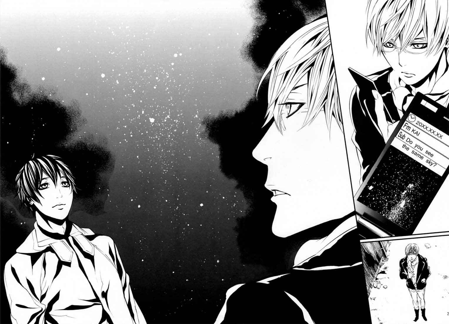 Page 24 Chapter Unknown_1f84 [switch] - Sparkle (Doujinshi)