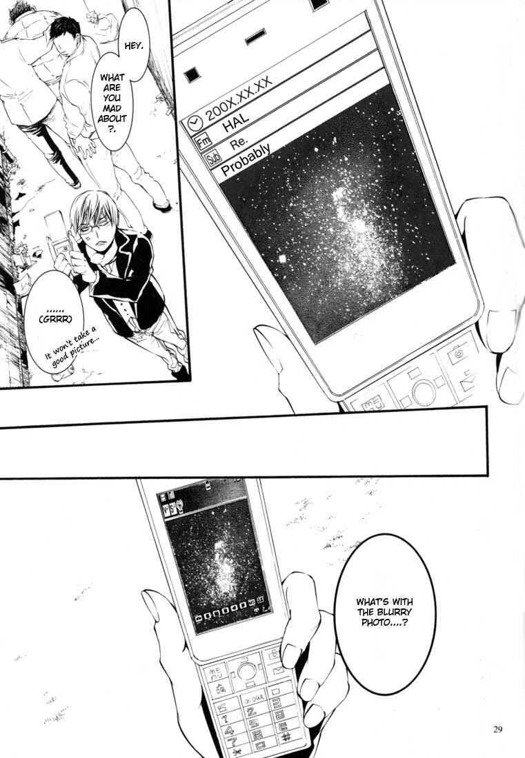 Page 26 Chapter Unknown_1f84 [switch] - Sparkle (Doujinshi)