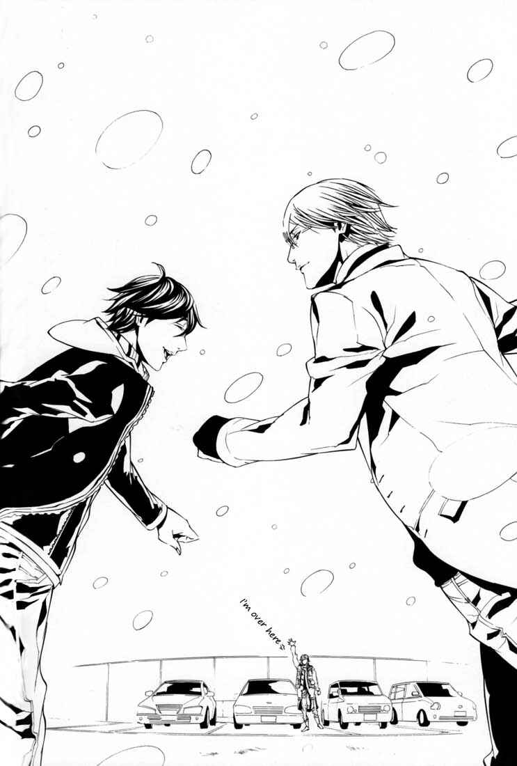 Page 33 Chapter Unknown_1f84 [switch] - Sparkle (Doujinshi)