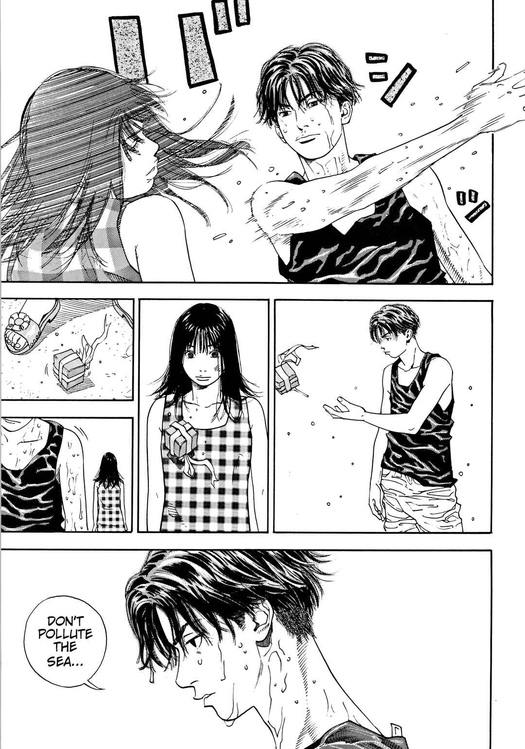 Page 11 Chapter Unknown_3fe7 Piercing
