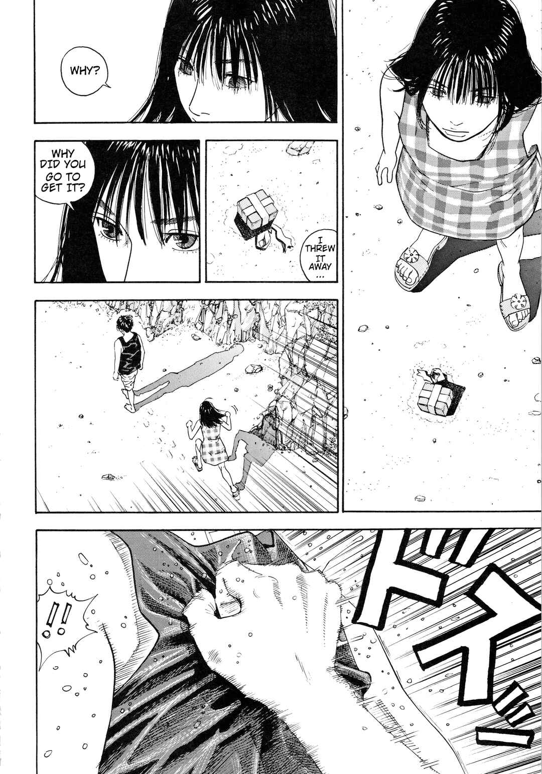 Page 12 Chapter Unknown_3fe7 Piercing