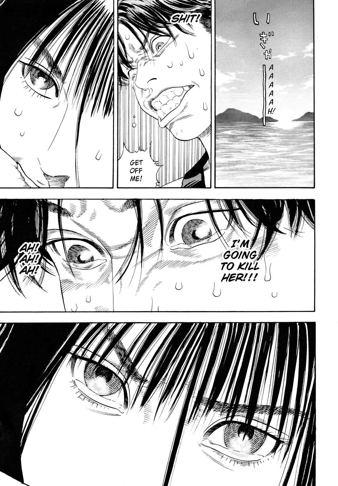 Page 17 Chapter Unknown_3fe7 Piercing