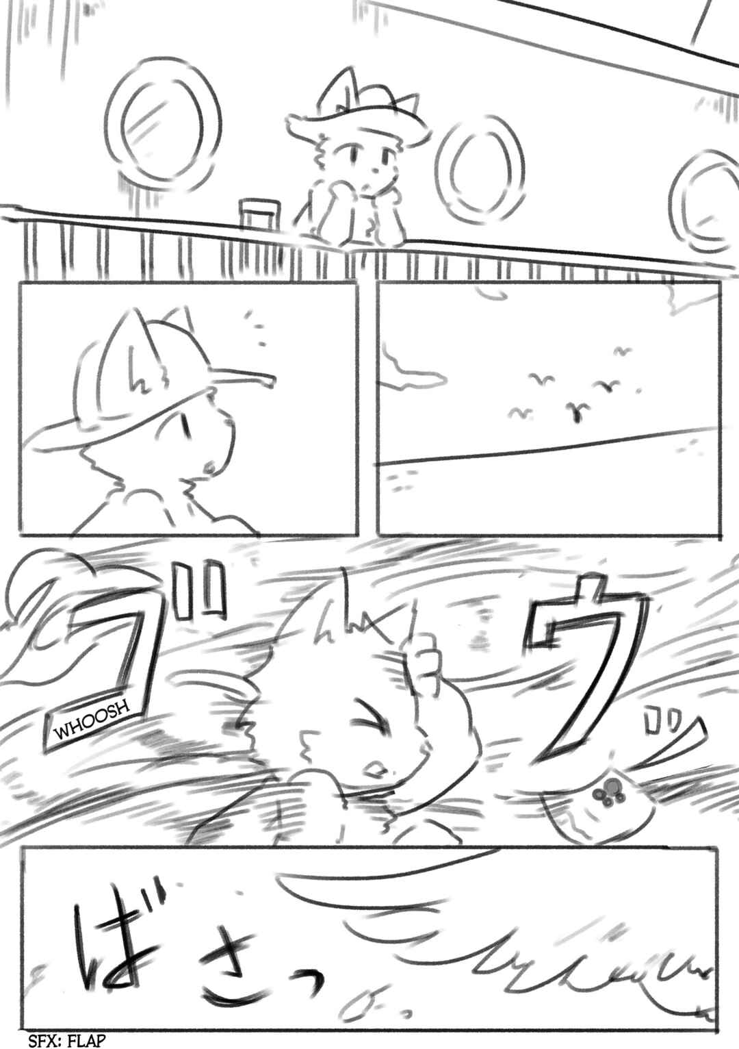 Page 3 Chapter 19 White Cat and Black Cat