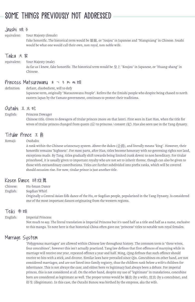 Page 39 Chapter 3 Kouka Koukyuu Monogatari: Shougyokuden